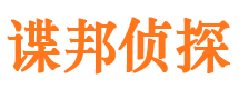 古田市婚姻调查